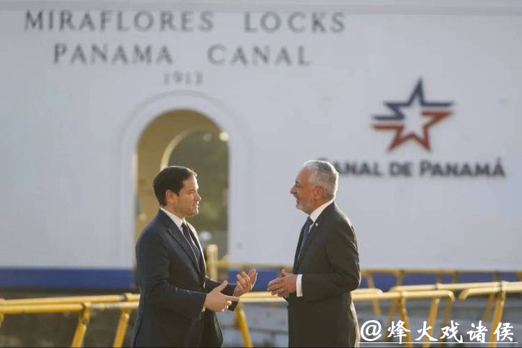 深海评 | 唐罗主义阴影下,巴拿马向美递出投名状 深海评 | 唐罗主义阴影下,巴拿马向美递出投名状