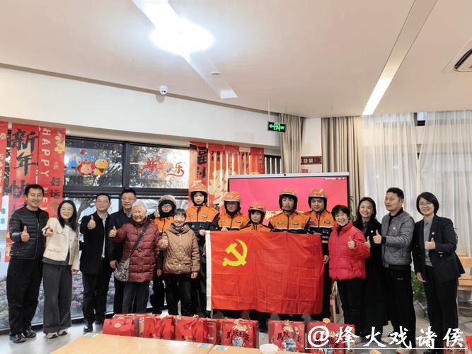 确保老人除夕吃上热饺子,淘宝闪购京沪杭三地老年助餐“春节不打烊” 确保老人除夕吃上热饺子,淘宝闪购京沪杭三地老年助餐“春节不打烊”