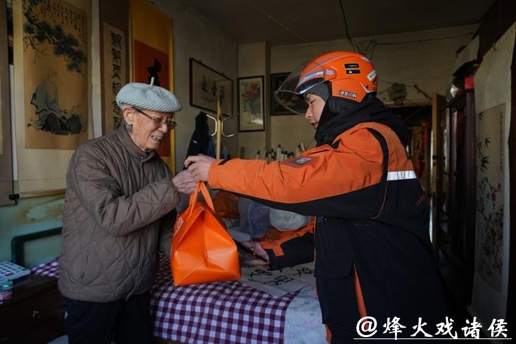 确保老人除夕吃上热饺子,淘宝闪购京沪杭三地老年助餐“春节不打烊” 确保老人除夕吃上热饺子,淘宝闪购京沪杭三地老年助餐“春节不打烊”