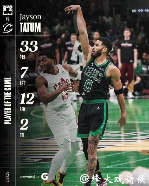 塔图姆33+12米切尔35分 绿军终结骑士15连胜 塔图姆33+12米切尔35分 绿军终结骑士15连胜
