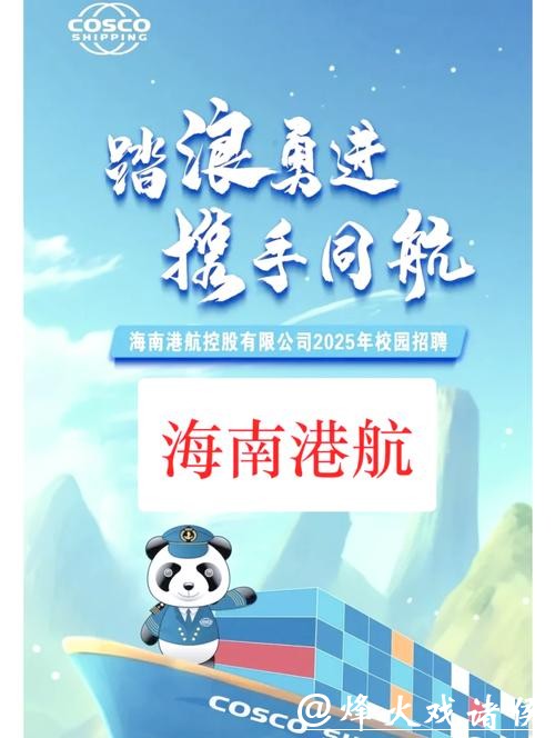 海南将培育海洋、康养、航天三大旅游新兴品牌 海南将培育海洋、康养、航天三大旅游新兴品牌