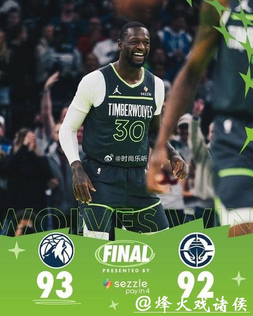 森林狼险胜快船终结4连败 魔术大胜篮网5连胜