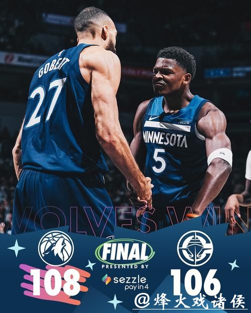 森林狼险胜快船终结4连败 魔术大胜篮网5连胜