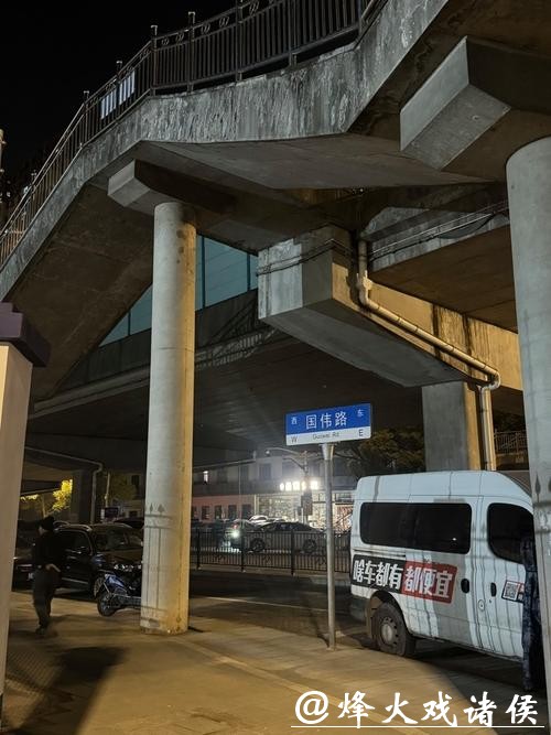 过个天桥要爬三四层楼那么高!杨浦这处“交通要道”急盼加装无障碍电梯 过个天桥要爬三四层楼那么高!杨浦这处“交通要道”急盼加装无障碍电梯