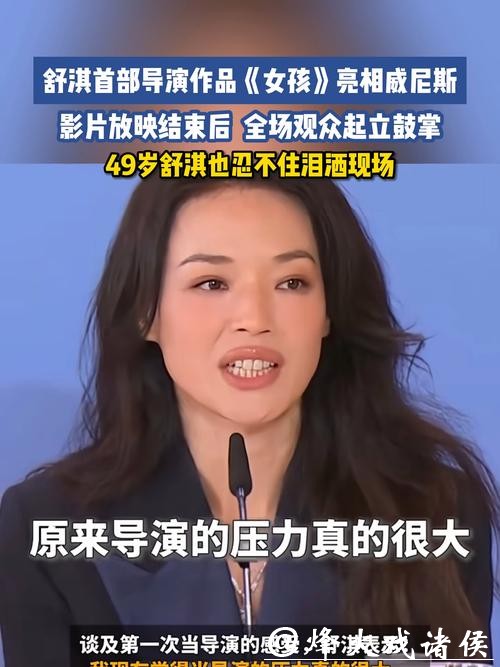 舒淇首导进金像奖,港片导演圈要“换班”了?这波太狠了! 舒淇首导进金像奖,港片导演圈要“换班”了?这波太狠了!