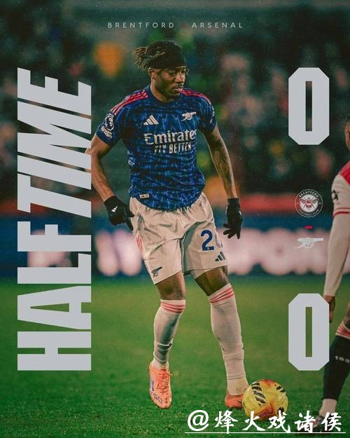 英超-马杜埃凯破门波特扳平 阿森纳1-1布伦特福德