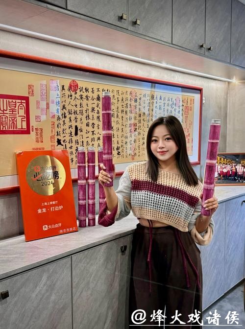 用“上海少妇”“德庆少妇”命名奶茶,网友怒诉:恶俗!外卖平台店铺已下架