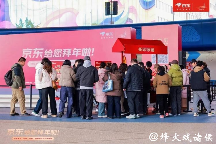 京东本地生活进上海杨浦发放百万元消费券,线上线下全面激活春节消费 京东本地生活进上海杨浦发放百万元消费券,线上线下全面激活春节消费