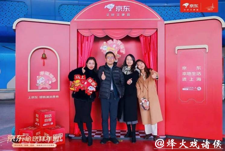 京东本地生活进上海杨浦发放百万元消费券,线上线下全面激活春节消费 京东本地生活进上海杨浦发放百万元消费券,线上线下全面激活春节消费