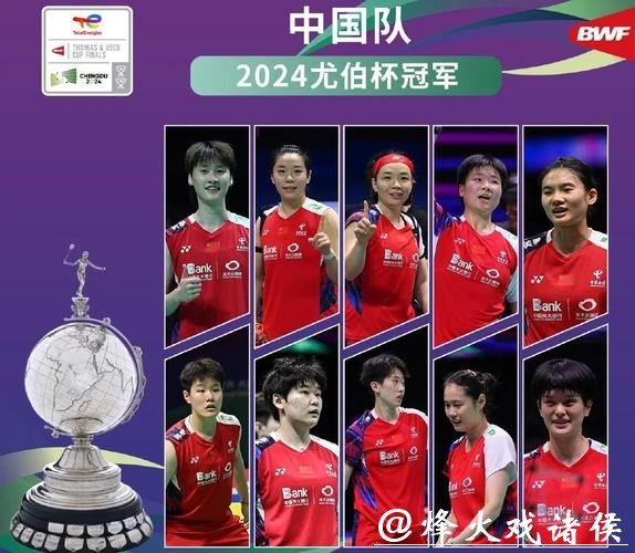 羽超联赛首个比赛日 多位全运会冠军选手登场 羽超联赛首个比赛日 多位全运会冠军选手登场