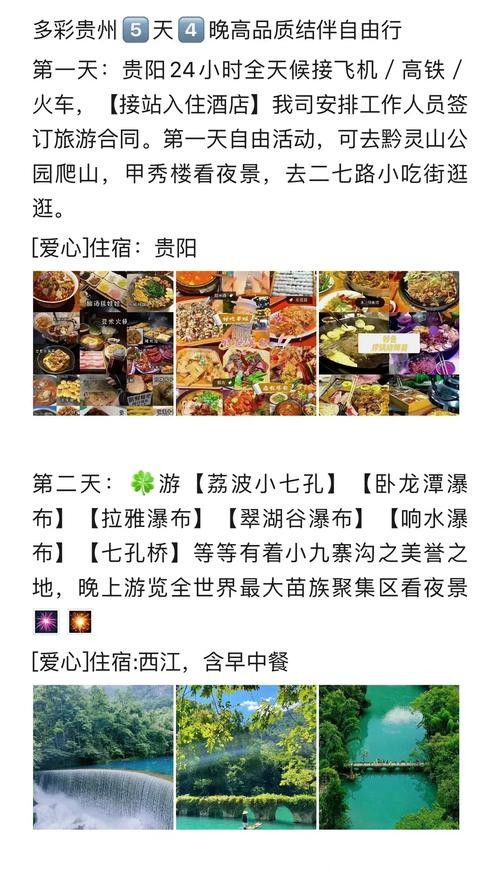 旅游“搭子”提前离队，行程谁买单？