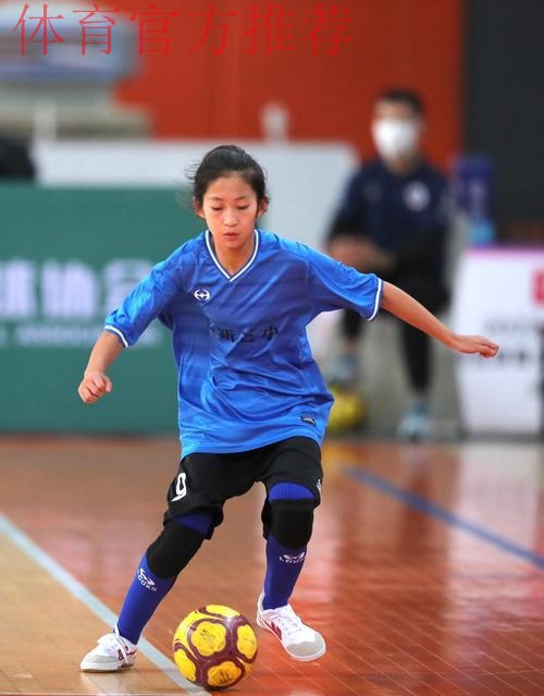 2022“我爱足球”全国五人制足球青少年锦标赛(女子U15)顺利结束 欢思科技夺冠 2022“我爱足球”全国五人制足球青少年锦标赛(女子U15)顺利结束 欢思科技夺冠
